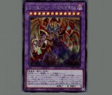 未開封】プレイマット 混沌幻魔アーミタイル虚無幻影羅生悶 販売