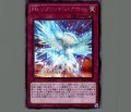 RRファントムクロー