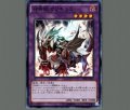 召喚獣カリギュラ