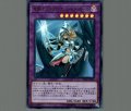 竜騎士ブラックマジシャンガール