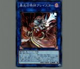 遊戯王 召喚師アレイスター 51GGBRD8gYL._UF350,350_QL50_.jpg
