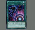 滅びの呪文デスアルテマ