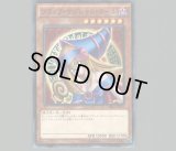 PSA10鑑定済】side:UNITYスペシャルカードセット(ブラックマジシャン
