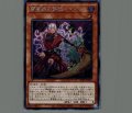 夢魔鏡の夢魔イケロス