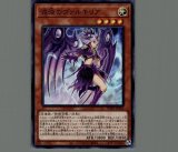 コナミデジタルエンタテインメント 遊戯王 DBVS-JP036 ヴァル