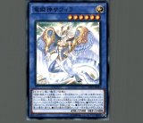 竜姫神サフィラ　アジア　シークレット　3枚 Amazon.co.jp: 遊戯王カード 竜姫神サフィラ(ノーマル) LINK VRAINS