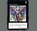 聖刻龍王アトゥムス