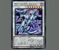 サイバースクアンタムドラゴン