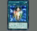 セフィラの神託