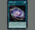宇宙の法則