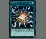ナチュルエクストリオ【シークレット】{DTC3-JP055}《融合》