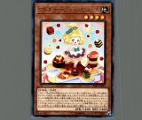 DOOD23P 星辰響手プリクル プリズマ 1枚 匿名配送 遊戯王 星辰響手プリクル プリズマ プリシク 1枚