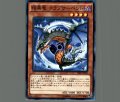 暗黒竜コラプサーペント