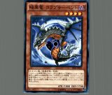 幻影騎士団ラスティ・バルディッシュ　アジアシークレット Amazon.co.jp: 遊戯王カード 幻影騎士団ラスティ