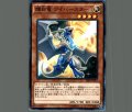輝白竜ワイバースター