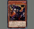 オーバーテクスゴアトルス
