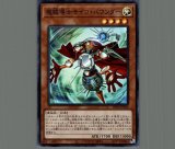 E・HERO スパークマン/シークレット【モンスター】《QCAC-JP028