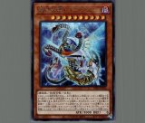 機皇枢インフィニティコア/シークレット【モンスター】《DP24