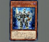 未開封】WPファンシーボール(YCSJ2026OSAKA)/スリーブ100枚 販売ページ