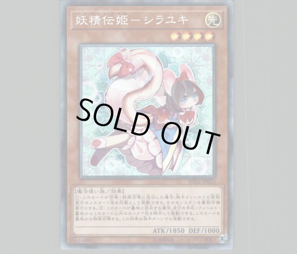 フェアリーテイル コレクターズカード メタルカード 商品情報