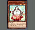 マドルチェエンジェリー