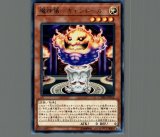 ARS10 遊戯王カード 雷魔神 サンガ バンダイ版 PSA10 らいましん Amazon.co.jp: 遊戯王カード 雷魔神－サンガ(ノーマル) WORLD