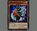 魔弾の射手スター