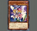 トゥーンブラックマジシャンガール