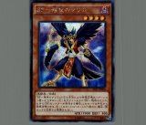 BF－幻耀のスズリ/シークレット【モンスター】《DABL-JP004
