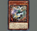 トリックスターキャロベイン