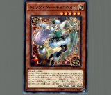 超希少・未開封】遊戯王 公式 ガーデンローズフローラ 35枚