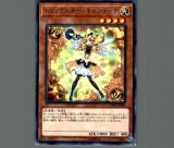 遊戯王 神光の宣告者 ホロ ゴースト 英語 PSA8 - メルカリ