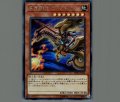 暗黒騎士ガイアロード