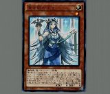☆アジア☆墓穴の指名者(イラスト違い)/シークレット【魔法
