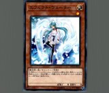 遊戯王 エフェクトヴェーラー アジア版 Amazon.co.jp: 遊戯王カード エフェクト・ヴェーラー
