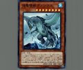 海亀壊獣ガメシエル