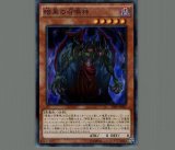 贖罪神女/レア【融合】《ALIN-JP035》 アザミナ 販売ページ｜遊戯王