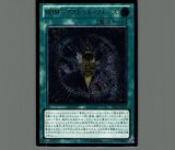 RUMアストラルフォース/10枚入り【スリーブ】 販売ページ｜遊戯王