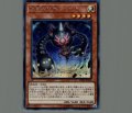 流星方界器デューザ