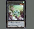 幻獣機トークン