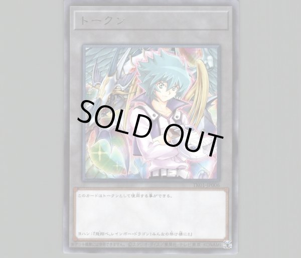 トークン Amazon.co.jp: 遊戯王カード 閃刀姫トークン(スーパーレア