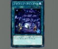 アダマシアラピュタイト