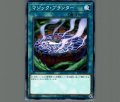 マジックプランター