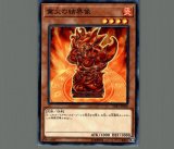 混絶獄神ヴィードリウム プリズマティックシークレットレア プリシク　３枚 ホビーステーションシングル通販店 / 混絶獄神ヴィードリウム(プリズマ