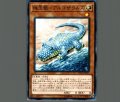 珠玉獣アルゴザウルス