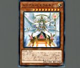 Z-ONE/ノーマル【魔法】《DP25-JP032》 ゼットワン 販売ページ｜遊戯王
