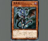 プレイマット 悪魔嬢マリス ロリス リリス 未開封品 あくま