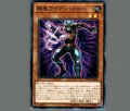 剛鬼アイアンクロー
