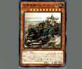 百景戦都ゴルディロックス