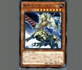 獣神王バルバロス